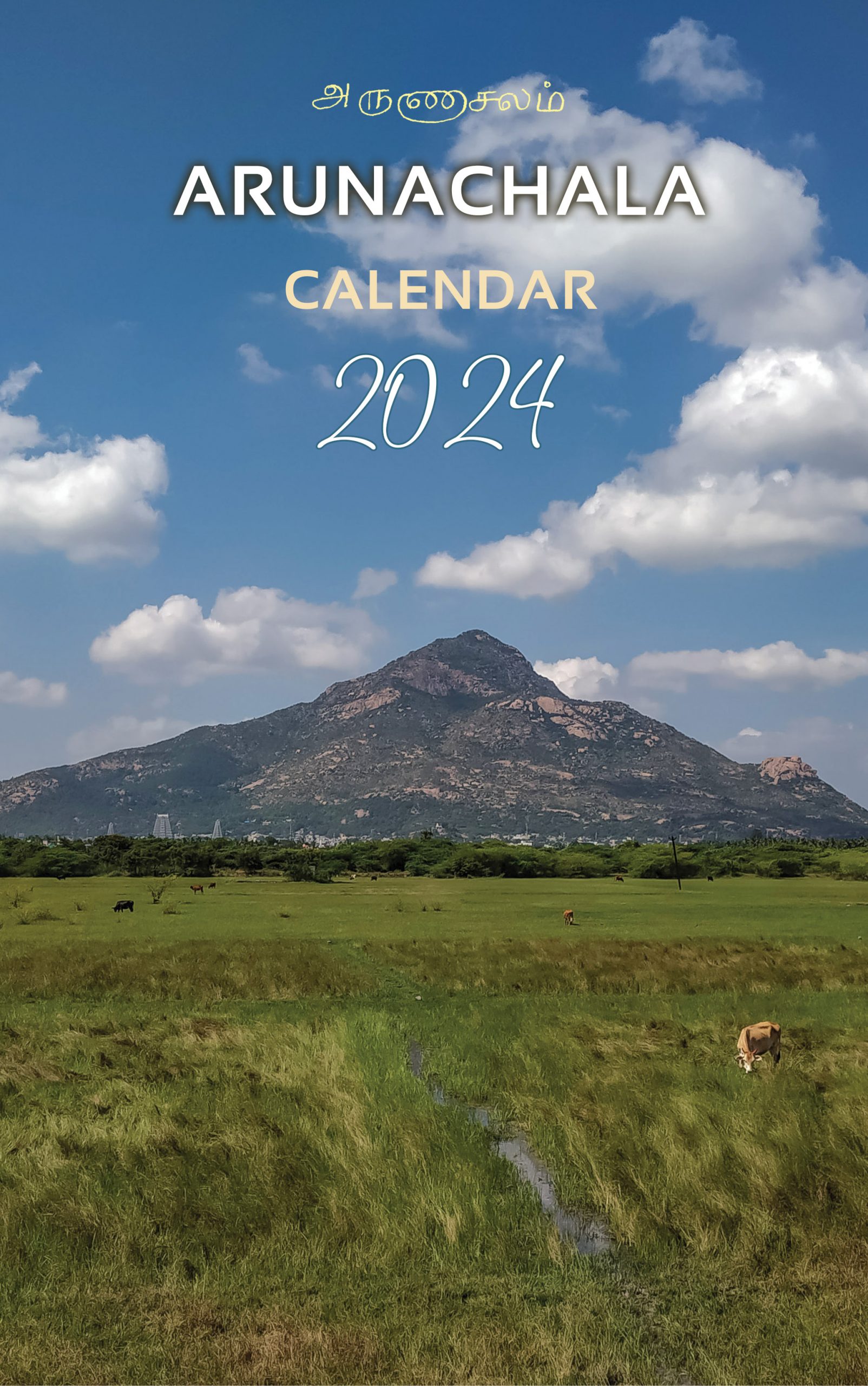 2024_DESK_CALENDAR_Arunachala