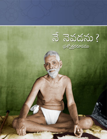 Who_am-I_QA_Telugu_3018