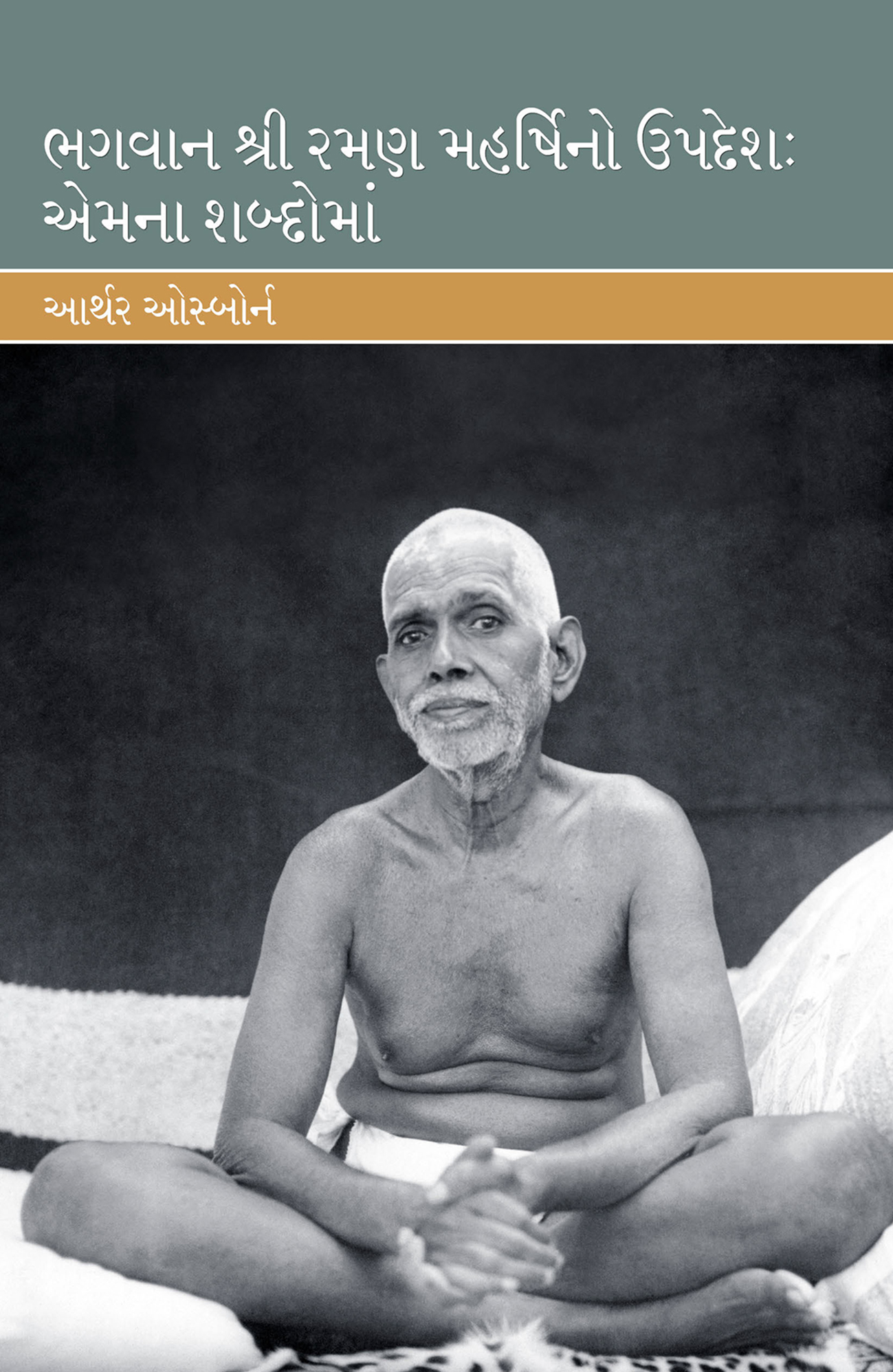 YEMANA SHABDOMAN
